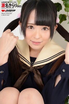 LOVEPOP �ǥ�å��� ��̾����� 005