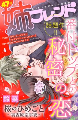 �Хե��� 47��