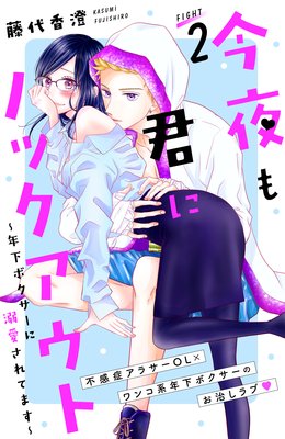 ����ⷯ�˥Υå������� ǯ���ܥ�������Ů������Ƥޤ� ʬ���� 2��