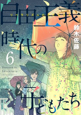 ��ͳ�������λҤɤ⤿�� 6