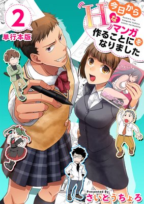 ��������H�ʥޥ󥬤��뤳�Ȥˤʤ�ޤ��� ñ������ 2