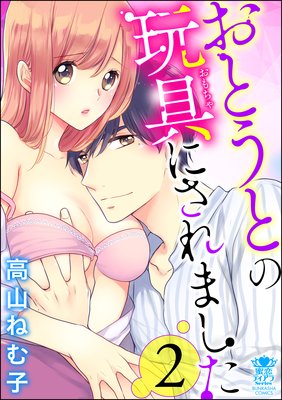 ���Ȥ��Ȥδ��ˤ���ޤ���