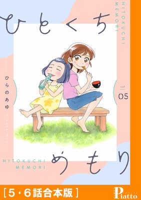 �ҤȤ��������5��6�ù����ǡ�