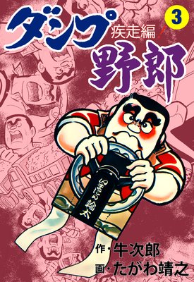 �������Ϻ�������ԡ� 3