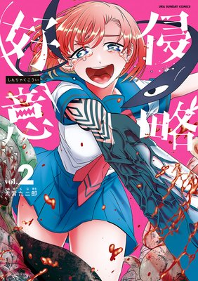 ��ά���� 2