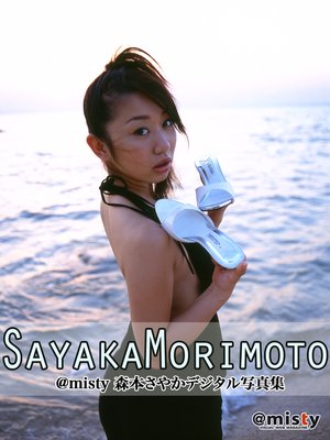 ��misty �ֵ�˥����ɥ�޴ա׿��ܤ��䤫