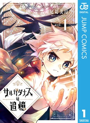 ���륬���ʥ����ɲ���ɽ��