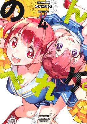 �褦������� �Τ�٤쥱�� 4��