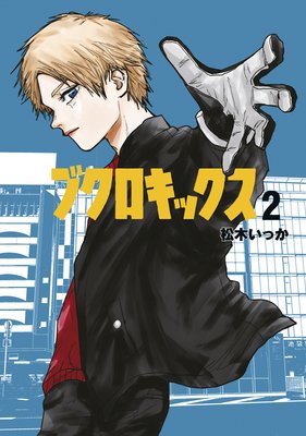 �֥������å��� 2��