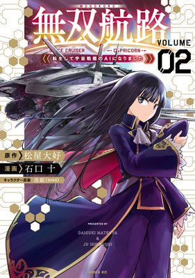 ̵�й�ϩ ž�����Ʊ�����Ϥ�AI�ˤʤ�ޤ��� 2��