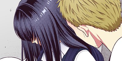 イビツアイ(歪愛)-笑わない君と……- 分冊版 53【フルカラー】