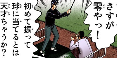 �����Ʋ��� �� ������� 3�ڥե륫�顼��