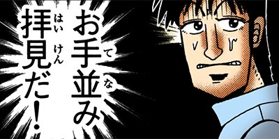 �����Ʋ��� �� ������� 4�ڥե륫�顼��