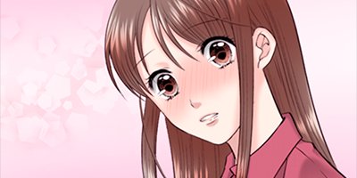 【タテコミ】君が何度も××するから_サムネイル