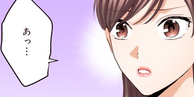 【タテコミ】エリート専務の甘い策略【フルカラー】_サムネイル
