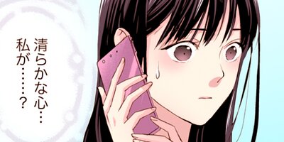 ���ޤ��Ƥ���ˤ��ϡ�Υ�����Ƥ������� 29�ڥե륫�顼��