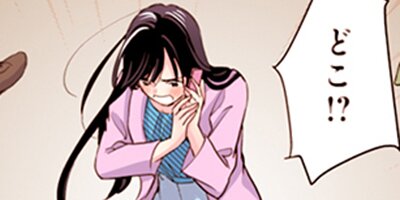 ���ޤ��Ƥ���ˤ��ϡ�Υ�����Ƥ������� 30�ڥե륫�顼��