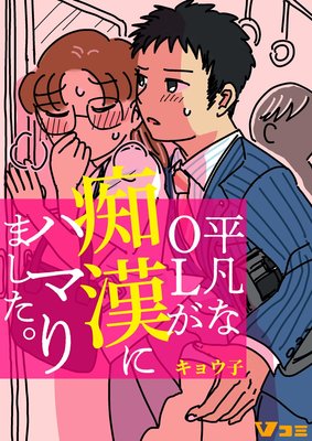 ヨール キー パール キー 漫画 無料