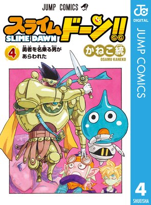 ���饤��ɡ���!! 4