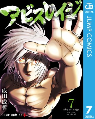 ���ӥ��쥤�� 7