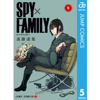 SPY×FAMILY 5