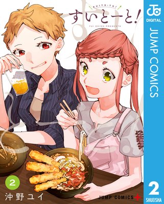 �����ȡ���! 2