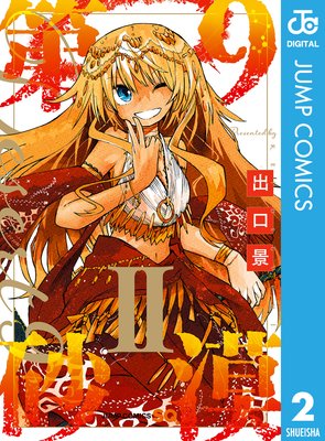 ��9���� 2