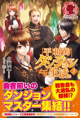 森の中の花嫁 / シャーロット・ラム, 寺田 ちせ / ハーレクイン [新書 ...