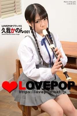 LOVEPOP ǥå ײ椫Τ 001