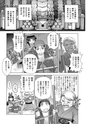 ���ޤĤ�����ʪ���Ϣ���ǡӤ�ɽ��