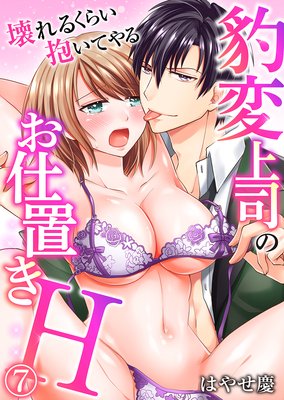 ɿ�Ѿ�ʤΤ����֤�H������뤯�餤�����Ƥ���