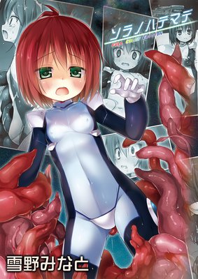 �ۥ��Υ��ӥӥȡ�����Υϥƥޥ�