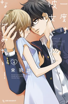 ���٤�����ˤʤäƤߤ���!