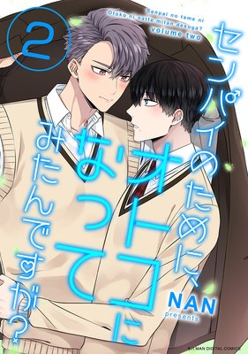 ����ѥ��Τ���ˡ����ȥ��ˤʤäƤߤ���Ǥ����� 2