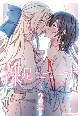 ��­�Υˡ��� 2