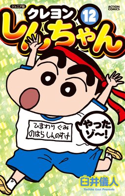 ����˥��� �����󤷤����� 12