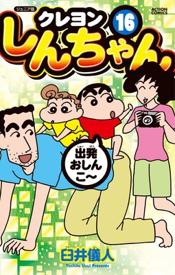 ����˥��� �����󤷤����� 16