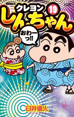 ����˥��� �����󤷤����� 19