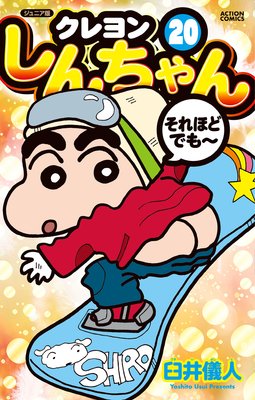 ����˥��� �����󤷤����� 20