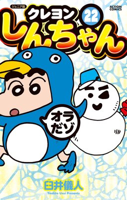 ����˥��� �����󤷤����� 22