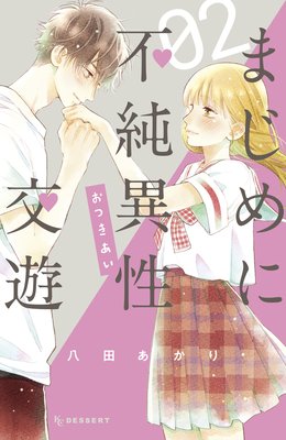 �ޤ�����Խ������ͷ