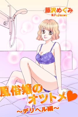 ��¯��Υ��ĥȥ���ǥ�إ��ԡ�