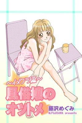 ��¯��Υ��ĥȥ�����᥯���ԡ�