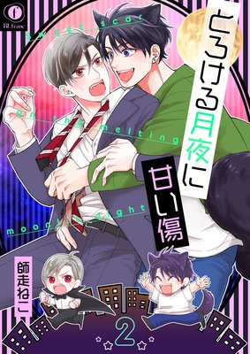 �Ȥ��������˴Ť��� ��2��