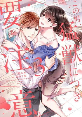 �����ˡ��ԽäˤĤ������ա���Renta��������ŵ�ޥ��դ��ۡڥ��ߥå����ǡ�