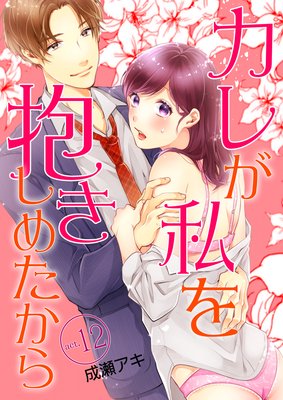 ���줬����������᤿����