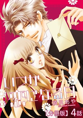 ���Ĥ����ˤʤ�����ʬ���ǡ�