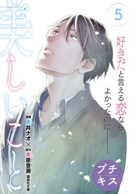 ���������� �ץ����� 5��