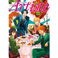 Artiste(3)