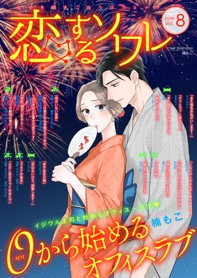 �����륽��� 47